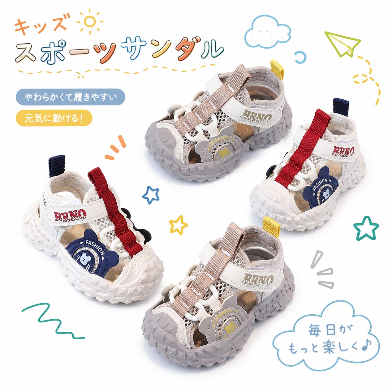 メーカー希望小売価格はメーカーサイトに基づいて掲載しています。 メーカー希望小売価格はメーカーサイトに基づいて掲載しています。 メーカー希望小売価格はメーカーサイトに基づいて掲載しています。商品詳細このジュニアスニーカーサンダルは、元気いっぱいのキッズにぴったりのアイテムです！男の子も女の子も楽しめるデザインで、スポーツや運動会、普段使いにも大活躍。履きやすさを重視した設計で、簡単に脱ぎ履きできるのが嬉しいポイントです。カジュアルなスタイルにもぴったりで、ヒップホップダンスにも最適。おしゃれで機能的なこのシューズで、毎日をもっと楽しく過ごしましょう！素材：合皮など