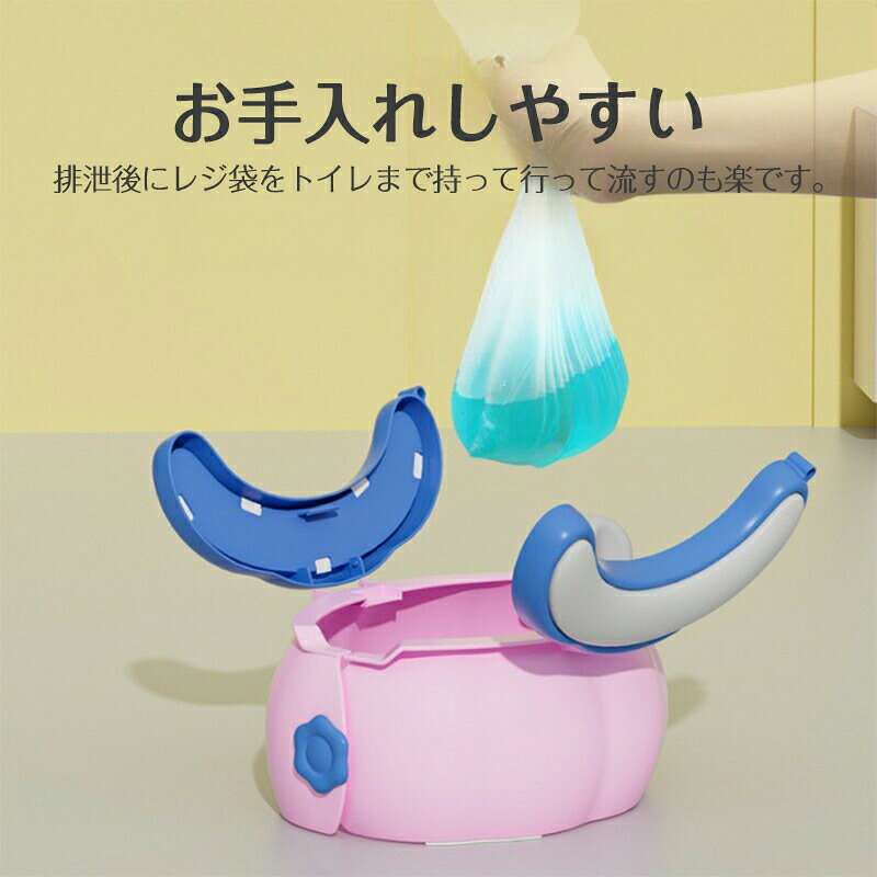 おまる オマル 子供 トイレ 補助便座 携帯用トイレ 折りたたみ 持ち運び 子供用便...