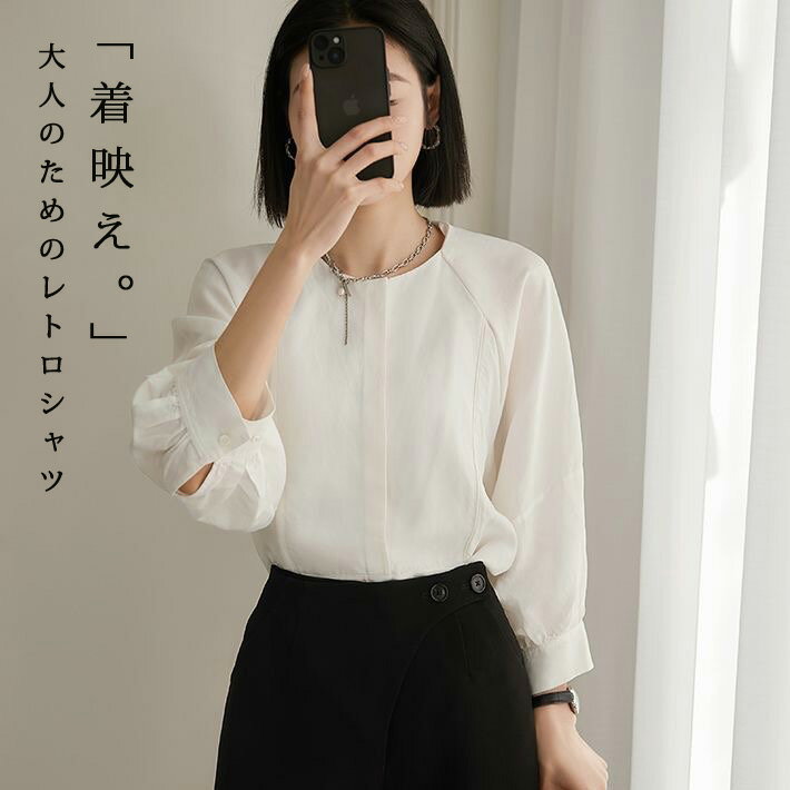 Rakuten - ブラウス シャツブラウス 七分袖 レディース クルーネック パフスリーブ トップス ラグランスリーブ ゆったり 体型カバー ルーズシルエット シャツ オフィス 通勤 デイリーカジュアル 着回し エレガント きれいめ 春夏