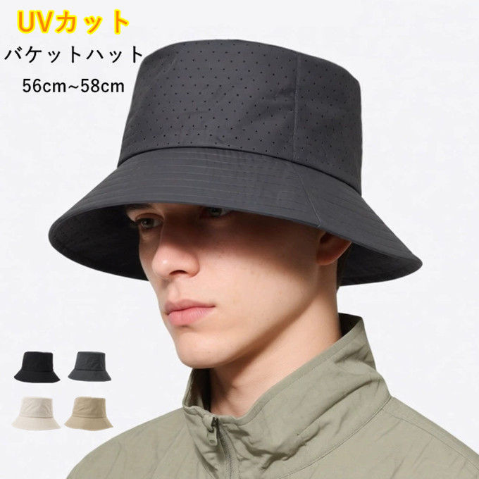 メーカー希望小売価格はメーカーサイトに基づいて掲載しています。 メーカー希望小売価格はメーカーサイトに基づいて掲載しています。 メーカー希望小売価格はメーカーサイトに基づいて掲載しています。商品仕様カラー：ブラック ベージュ ライトベージュ グレー素材：ポリエステルフリーサイズ：頭囲：(約)56cmから58cmつばの長さ：(約)7cm