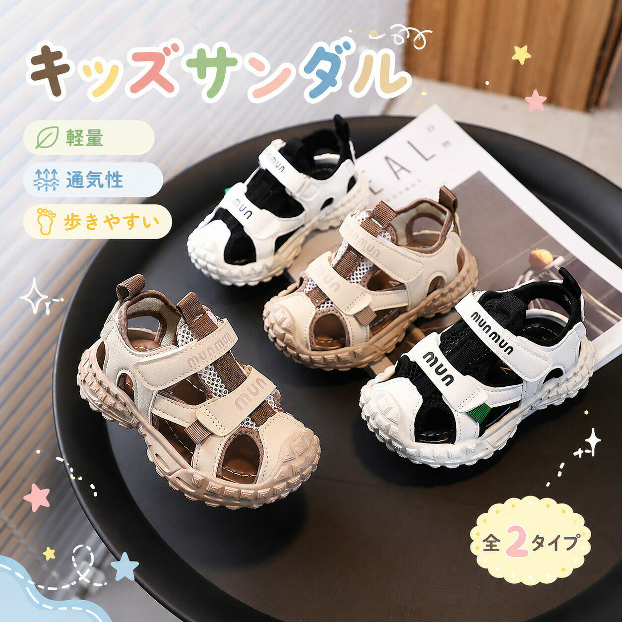子供 シューズ ベビーサンダル 男の子 女の子 夏用 キッズ サンダル 通気性 軽量 ...