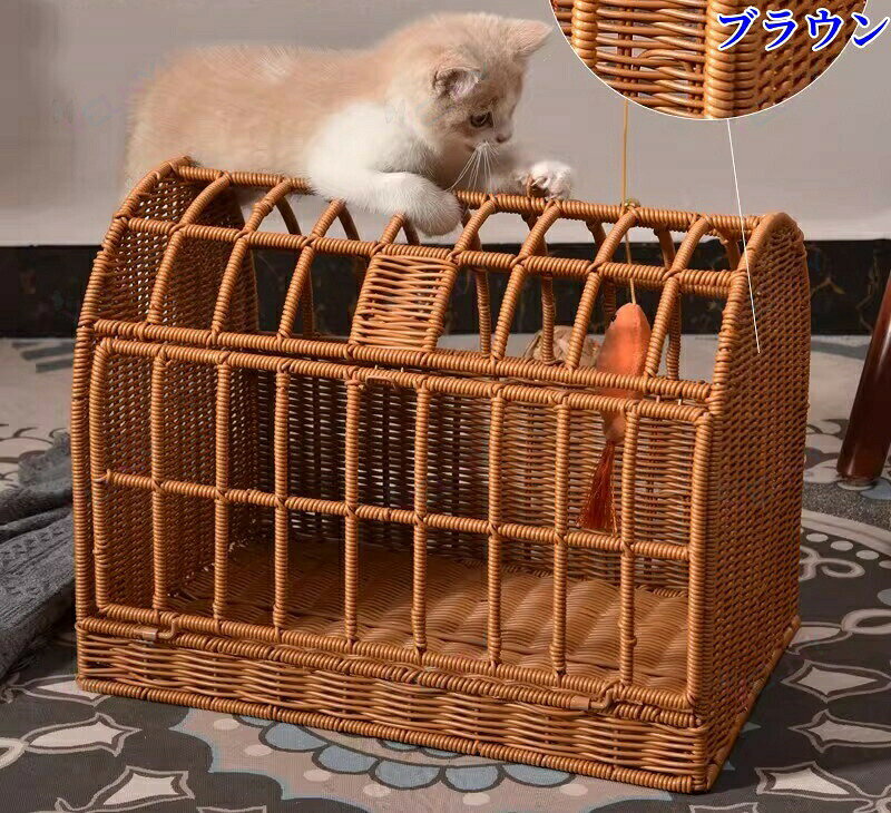 10%OFF ラタン製 ペットキャリー 人工籐 おしゃれ キャリーバッグ 通気性 ボストン...