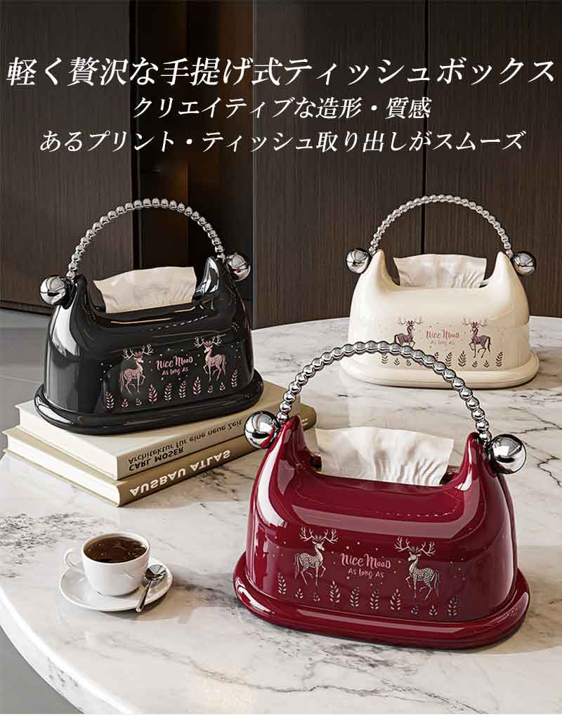 ティッシュケース ティッシュ入れ ティッシュボックス ティッシュホルダー インテリア 日用品 収納 おしゃれ かわいい シンプル リビング 玄関 洗面所 プレゼント ギフト 贈り物 引っ越し祝い [2]