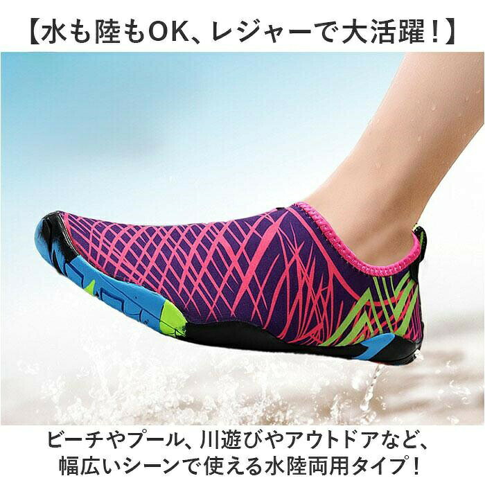 Simply.Rのマリンシューズ 水陸両用 通販 ビーチシューズ シューズ メンズ レディース フィットネスシューズ トレーニングシューズ ジム 海 フィットネス マリンシューズ｜アングル3