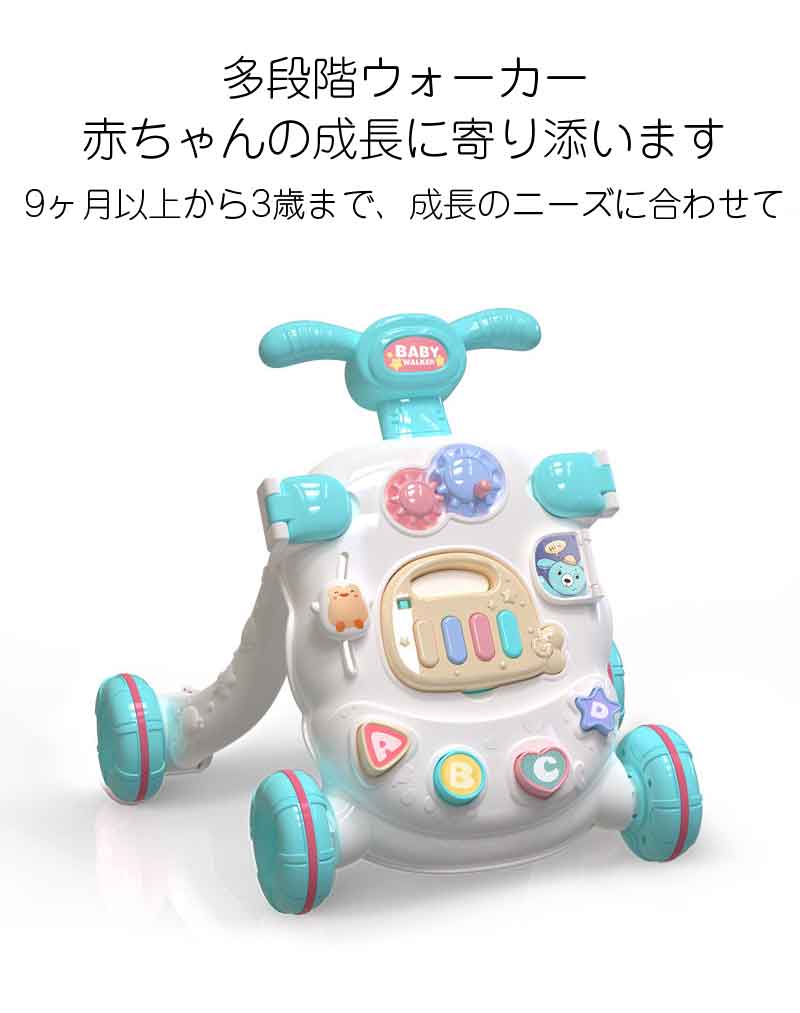 手押し車 赤ちゃん 車 知育玩具 指先トレニング ベビーファーストウォーカー 知育...