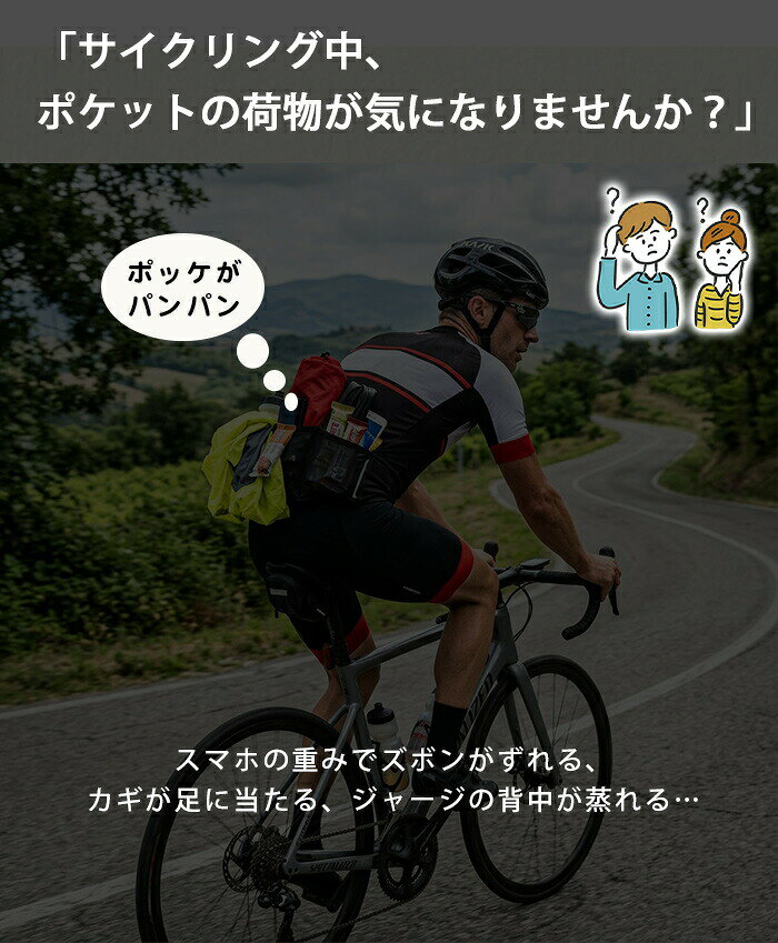 自転車 フロントバッグ 防水 青切符対策 自転車 ハンドルバッグ フロントバッグ ロ...