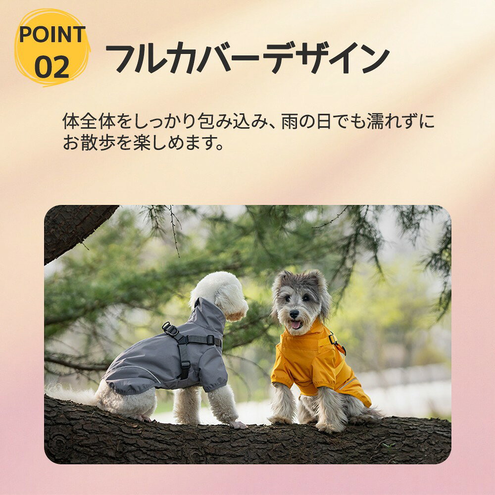 犬 レインコート ハーネス付き ジャケット 着せやすい 大型犬 中型犬 レインコート...