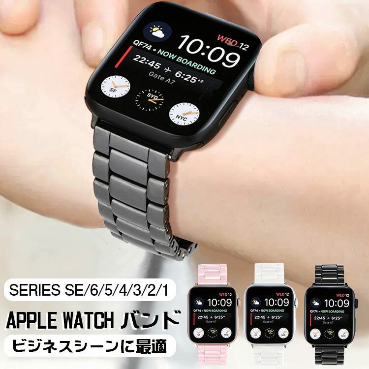Rakuten - apple watch バンド おしゃれ アップルウォッチ ベルト アップルウォッチ バンド　appleウォッチベルト 着せ替え 交換バンド 取替 腕時計ベルト Apple watch series 8 7 6 5 4 3 2 1 se ベルト 45mm 41mm 44mm 42mm 40mm 38mm 男女兼用
