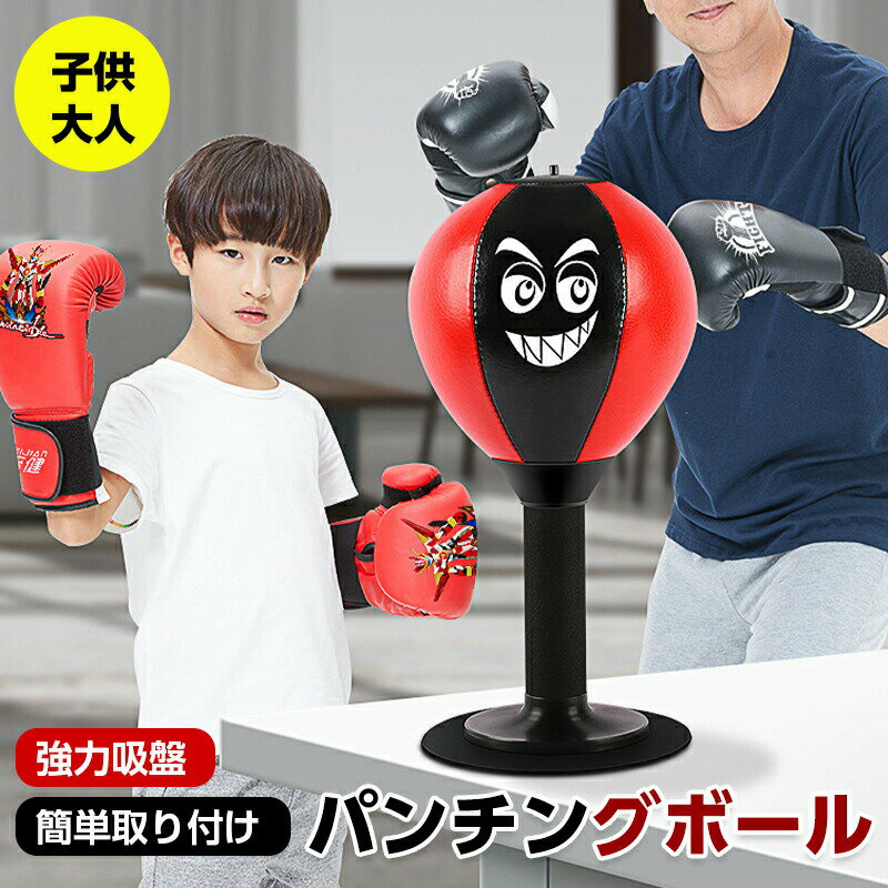 楽天市場】パンチングマシーン（おもちゃ）の通販