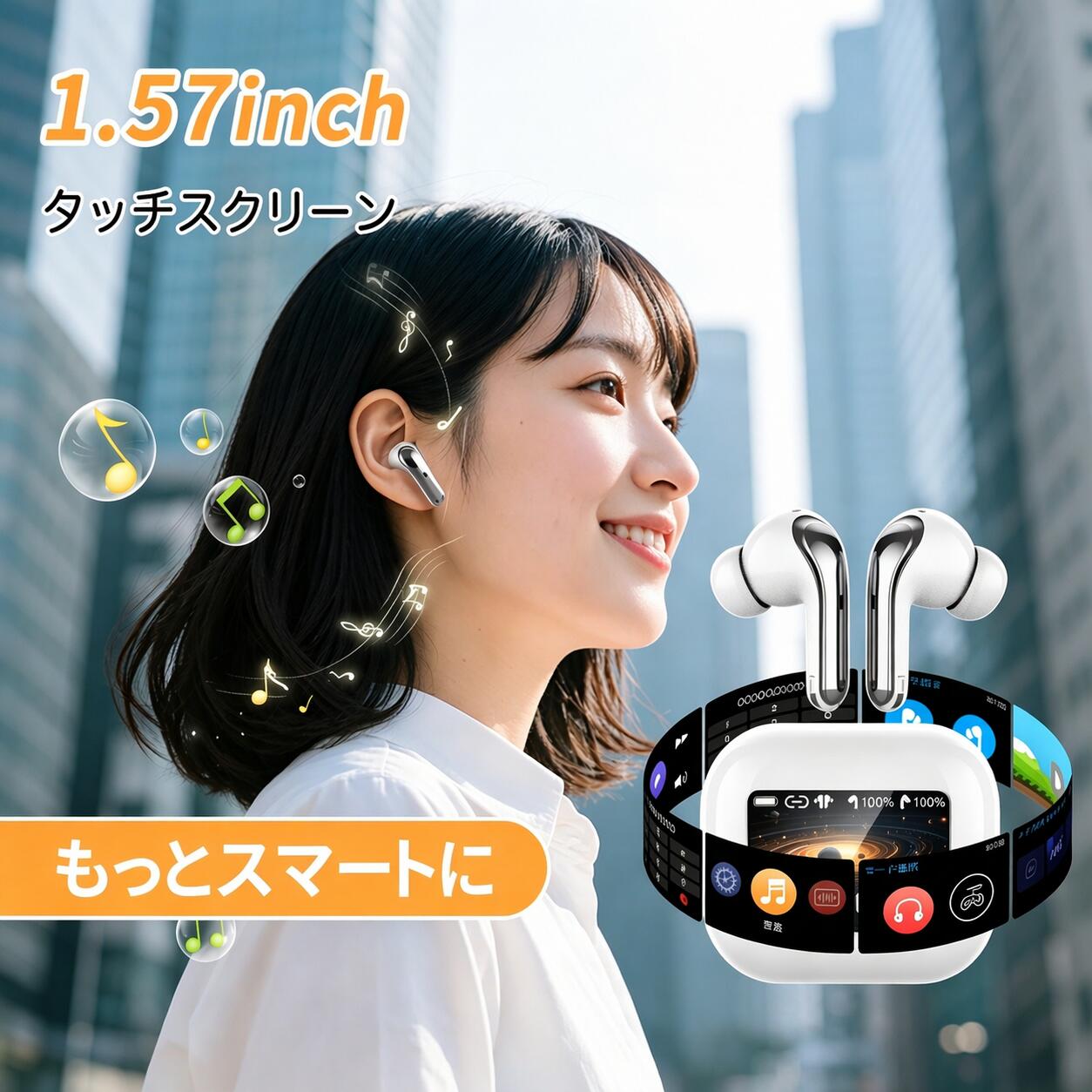 イヤホン ワイヤレスイヤホン 液晶イヤホン 大画面操作 タッチパネル ANC対応 小型...