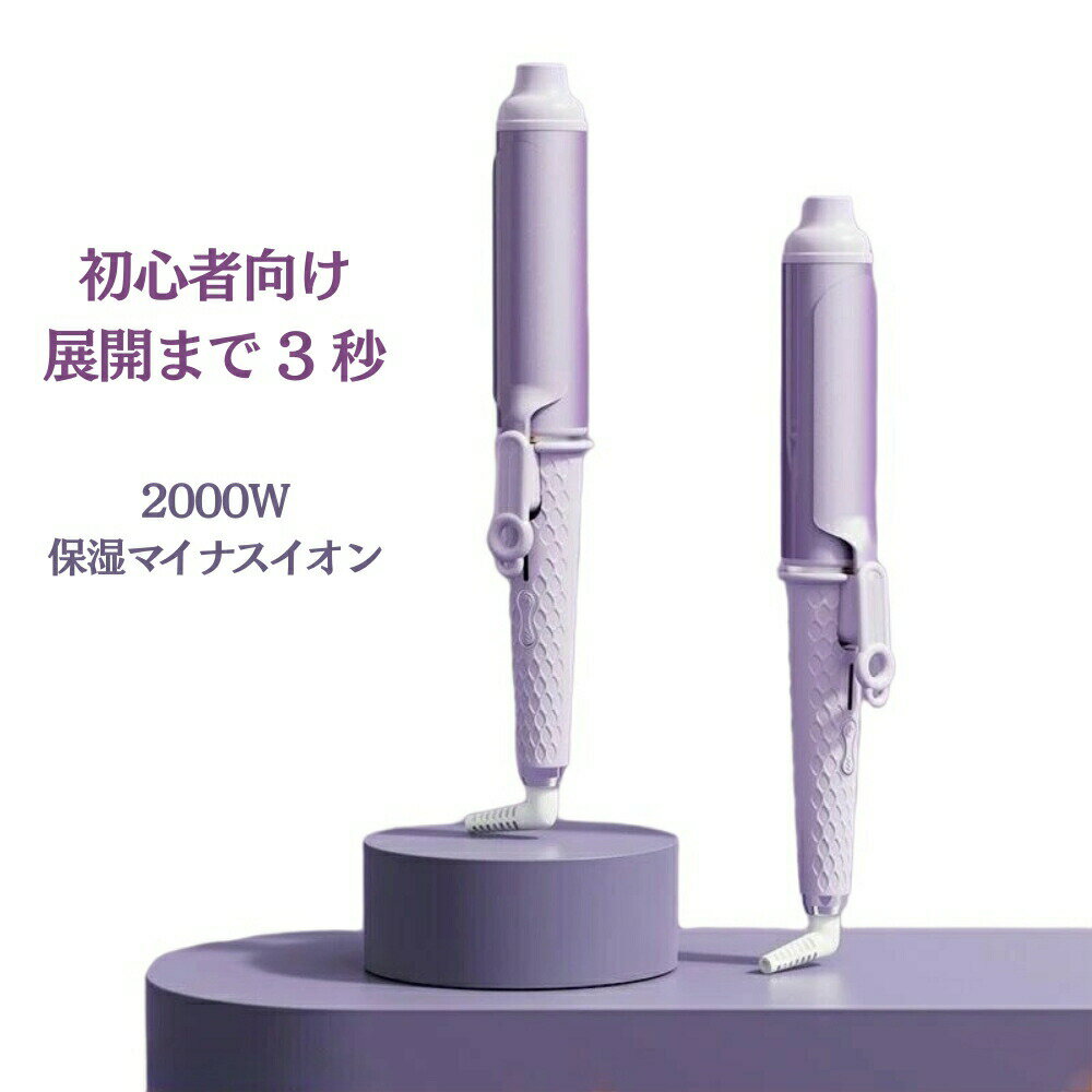 ヘアアイロン 40mm 大口径 大きい波 ストレートヘア ヘアアイロン プロ仕様 ストレ...