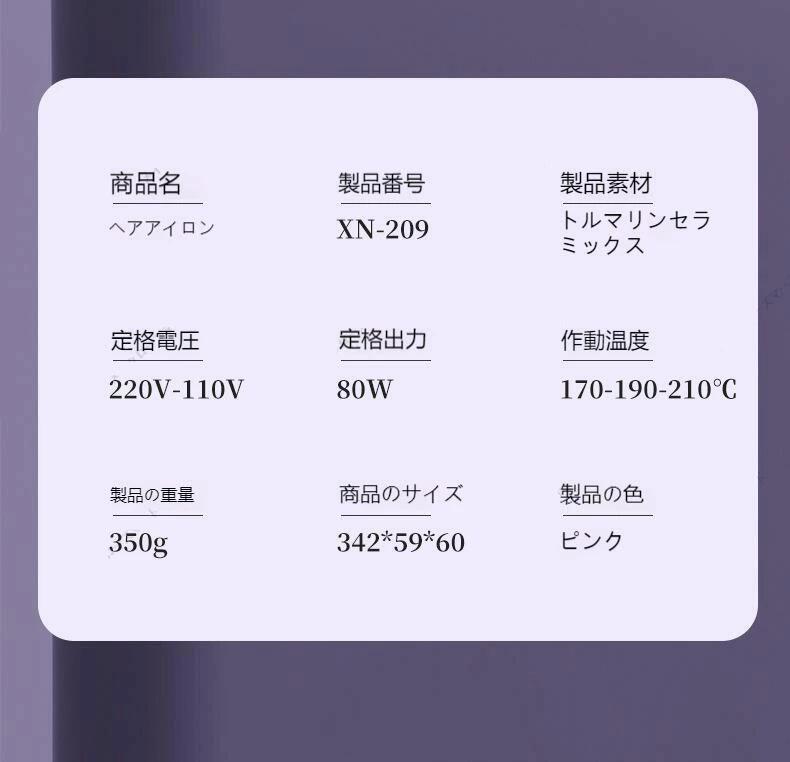 ヘアアイロン 40mm 大口径 大きい波 ストレートヘア ヘアアイロン プロ仕様 ストレ...