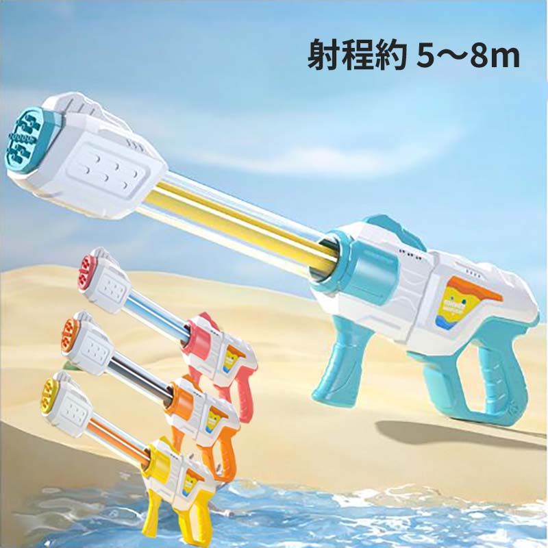 商品名 水鉄砲 子供用ウォーターピストルカラー ブルー　イエロー　レシト オレンジサイズ 写真参照/下表の備考欄をご確認ください【素材】おすすめポイント 涼しい夏の日であり、情熱は水戦争に行きます,お子様はが夢中で水遊びに熱中できます！ 超大貯水口のデザインにより貯水が非常に楽になり、貯水の時間も短くなりますし水も無駄にしません。水の補給が便利になります。 ABS安全で良い材質、気密性、防水性と丈夫さは抜群、軽量、安全性も兼ねる高質のウォーターガンです。本体は軽く、大人でもも軽く持つことができるため、水合戦もより楽。 防水のゴムリングで、密封加工されており漏水しません，気密性が高く、水漏れ防止は抜群！ グリップは滑りにくい設計になっています。本体は軽く、大人でもも軽く持つことができるため、水合戦もより楽。 おすすめの氷水での冷たい水鉄砲合戦も可能で、冷水を掛け合うことができ、暑い夏に一時の涼しさを味わえます！ 海辺やビーチ、游泳池，河里玩?，海水浴，海上休??外，拿去庭院玩水??! プールで友人や家族と一緒に、家族で楽しく交流するのに適しています。また大人もパーティー等でも！どこでもなんでも楽しめます！