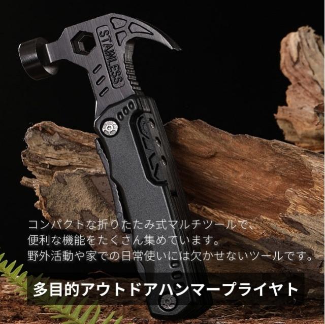 レンチ サバイバル防災グッズ アウトドア用 栓抜き ペンチ キャンプハンマー ドラ...