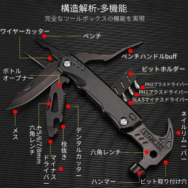 レンチ サバイバル防災グッズ アウトドア用 栓抜き ペンチ キャンプハンマー ドラ...