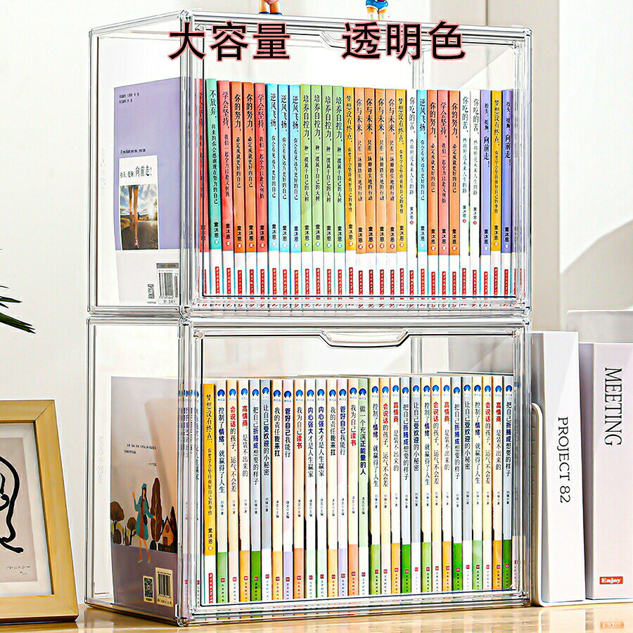 Simply.Rのコミック収納ケース 全透明 アクリル ホコリなどの汚れから守る 本 漫画 マンガ コミック 単行本 書類 フィギュア モデル おもちゃの模型 卓上収納 収納 ケース ボックス 透明窓 サイドドア 耐久性 多機能 卓上収納ラック書類ホルダー｜アングル2