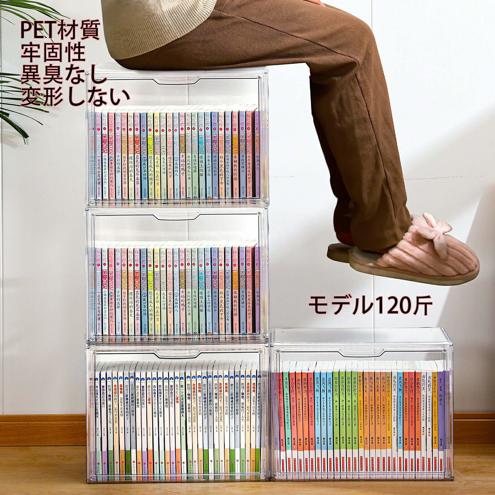 Simply.Rのコミック収納ケース 全透明 アクリル ホコリなどの汚れから守る 本 漫画 マンガ コミック 単行本 書類 フィギュア モデル おもちゃの模型 卓上収納 収納 ケース ボックス 透明窓 サイドドア 耐久性 多機能 卓上収納ラック書類ホルダー｜アングル3