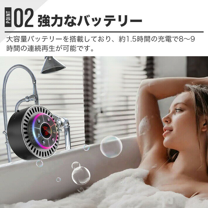 数種RGBライト お風呂スピーカー ワイヤレス FMラジオ 日本語説明書 Type-C充電 吸...