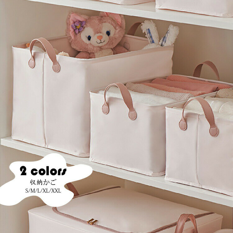 カラー：ピンク、ブルーサイズ：S【25x18x10cm】、M【35x22x12cm】、L【39x29x20cm】、XL【42X36X29cm】、XXL【50X40X33cm】素材：ポリエステル