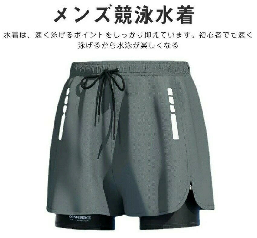 水着 メンズ 7点セット 男性用水着 キャップ付き スポーツ スイムパンツ フィット...