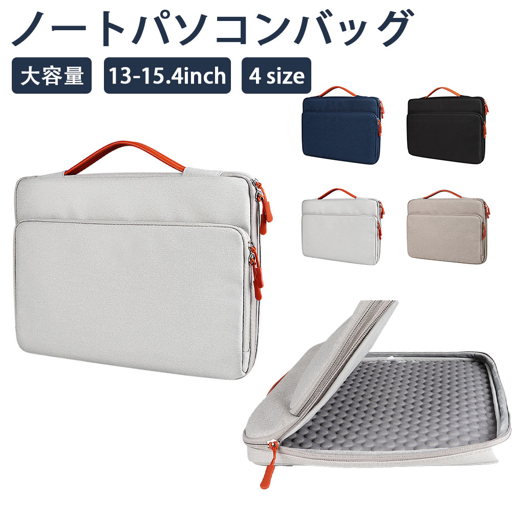 商品仕様カラー：ブラック/グレー/ネイビー/ベージュ素材：防水ジャガード生地　裏地：衝撃吸収起毛インナー メーカー希望小売価格はメーカーサイトに基づいて掲載しています。 メーカー希望小売価格はメーカーサイトに基づいて掲載しています。 メーカー希望小売価格はメーカーサイトに基づいて掲載しています。