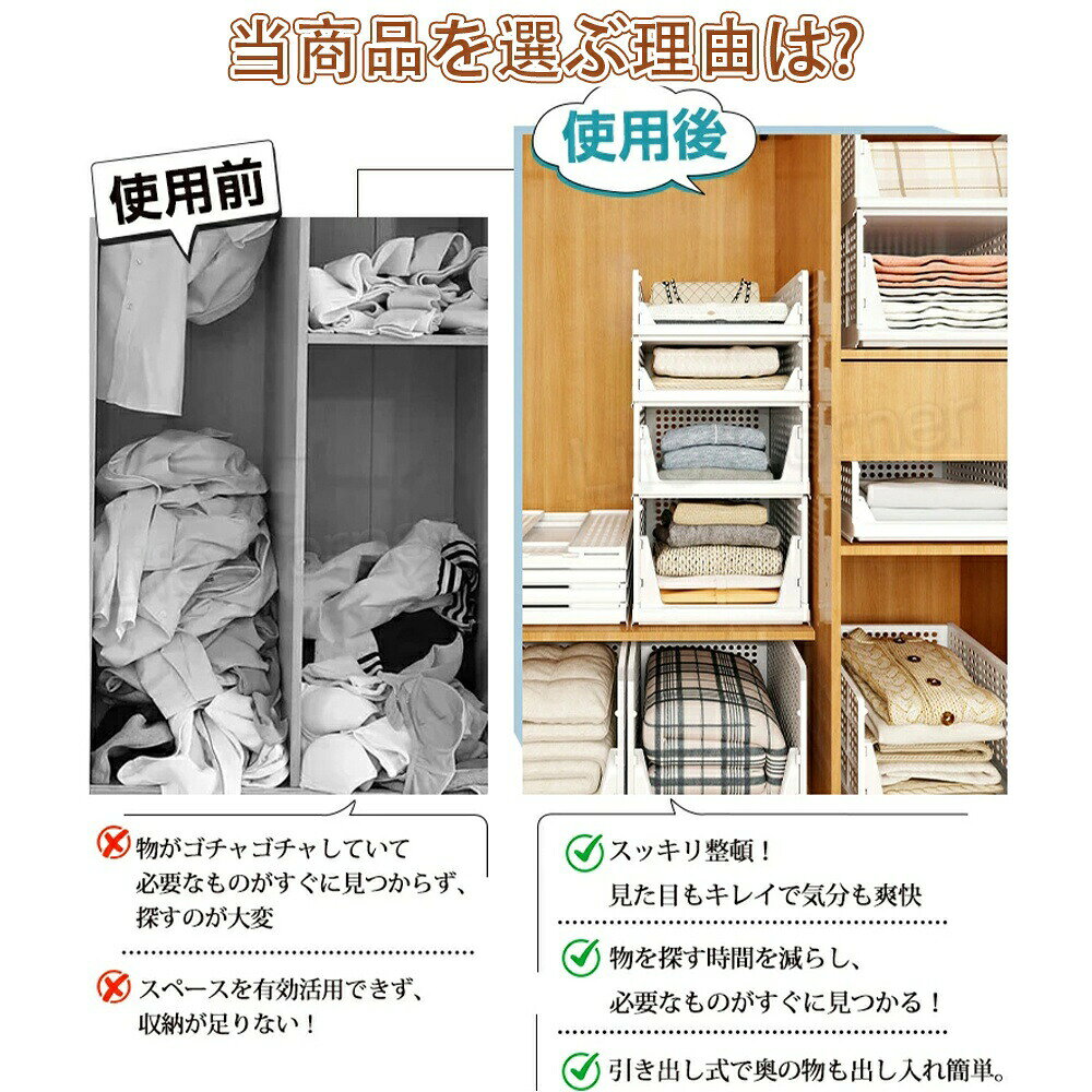 【マラソン最大1000円OFF】折り畳み 収納ケース 衣類収納 1個/2個 プラスチック 引...