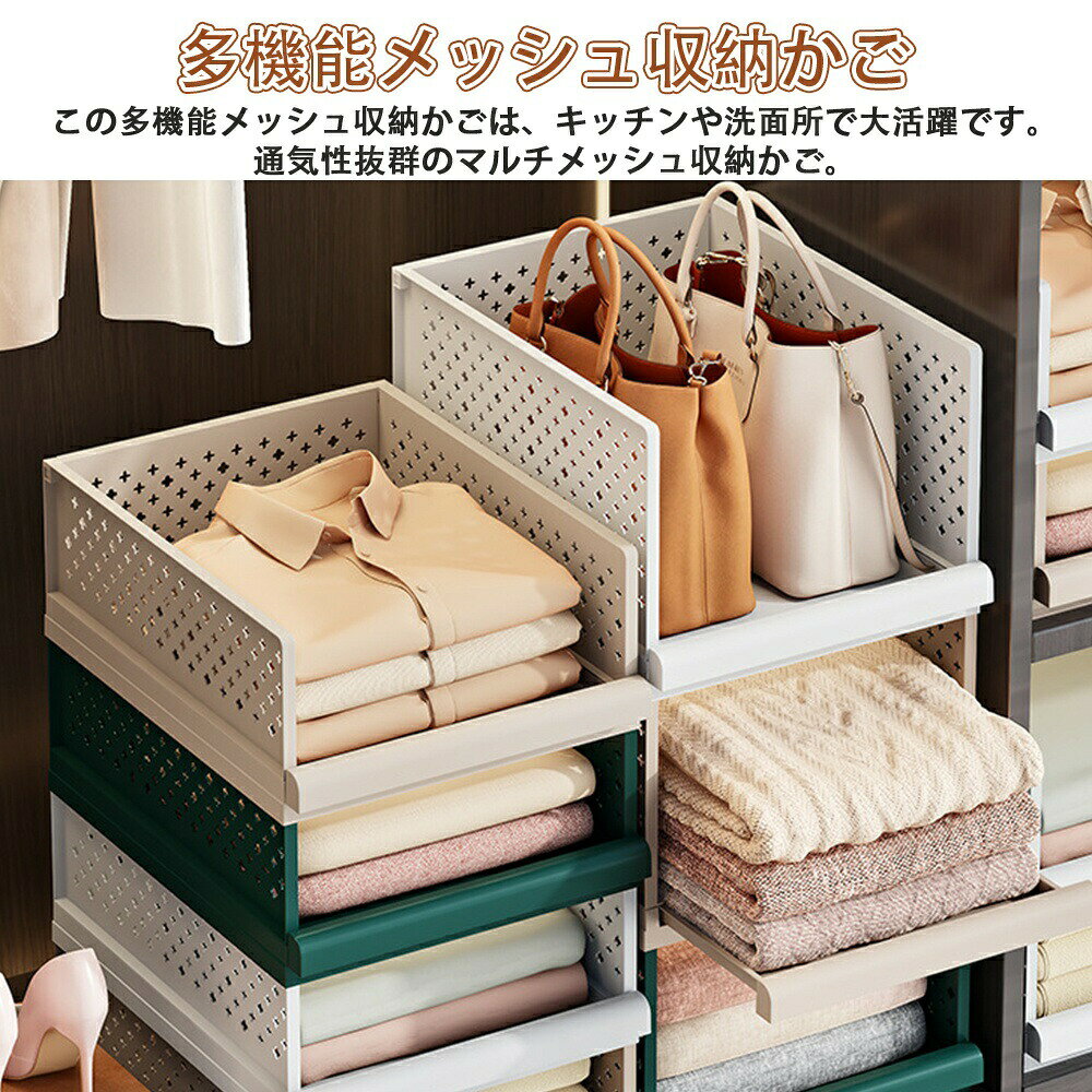 【マラソン最大1000円OFF】折り畳み 収納ケース 衣類収納 1個/2個 プラスチック 引...