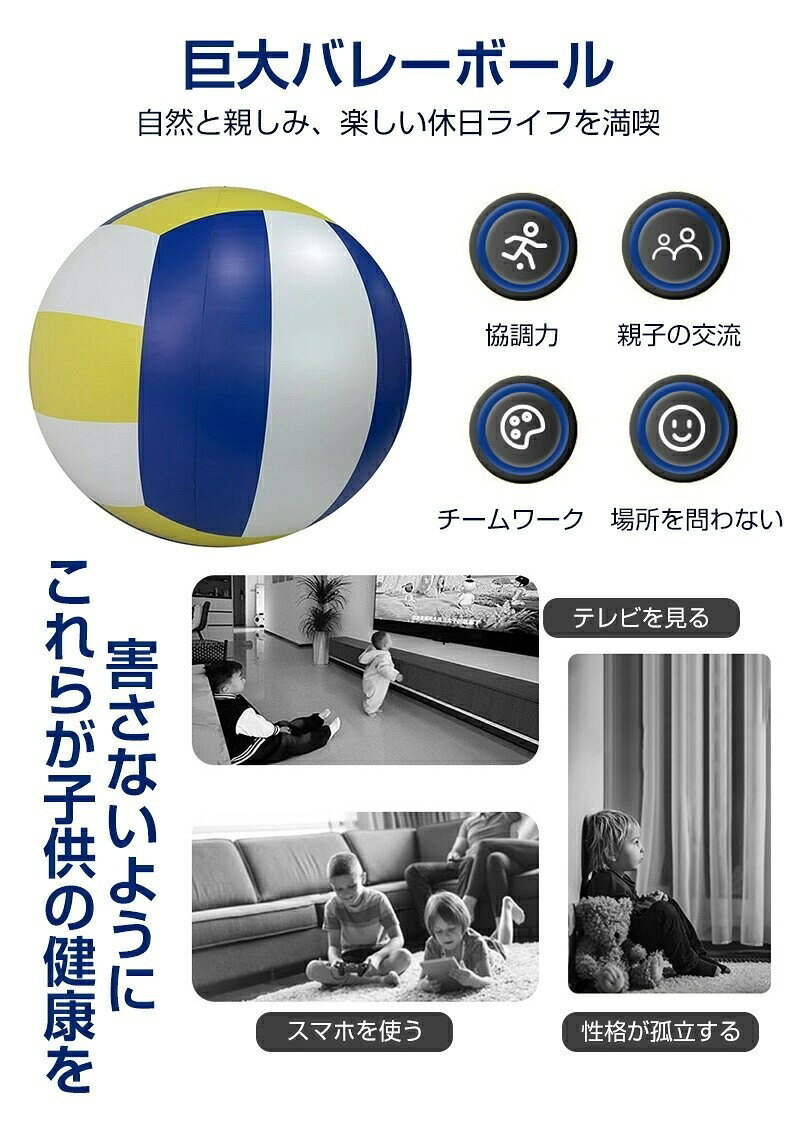 ジャイアントビーチボール 60cm 75cm 100cm インフレータブルバレーボール 大型 特...
