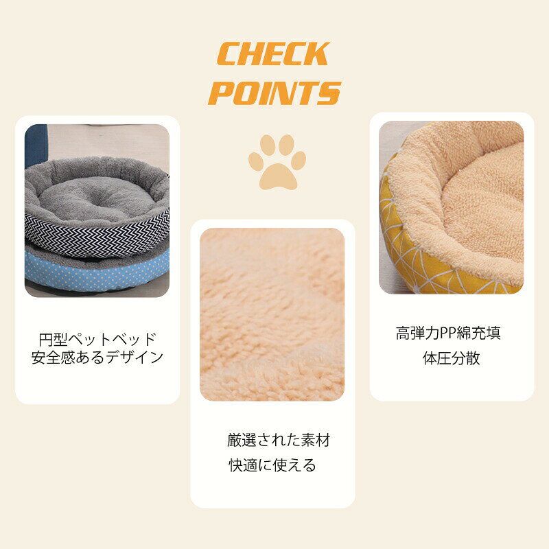 【P5+100円OFF】ペットベッド 円型 洗える オールシーズン 犬 猫 S M L あごのせ ふわふわ 体圧分散 フランネル リネン 丸洗い おしゃれ 子犬 老犬 成犬 大きい 小さい 犬ベッド 猫ベッド ペットクッション ペットソファー ソファーベ 2233ran-10018185 Simply.R サンプル画像2