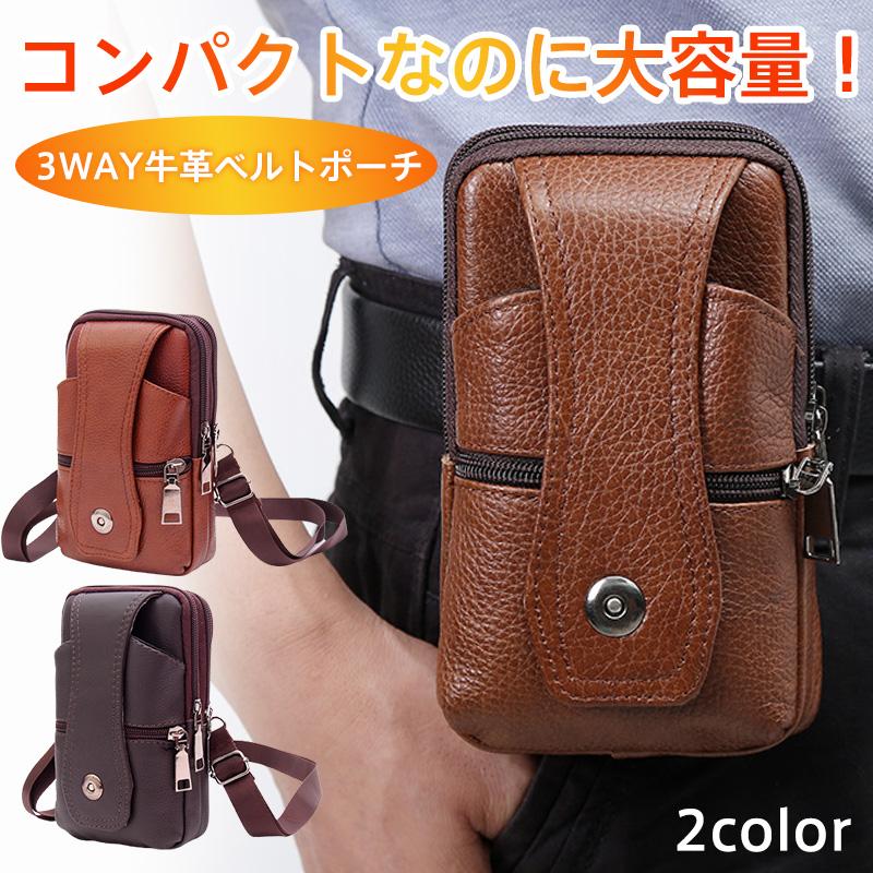 Rakuten - スマホバック ベルトポーチ メンズ 本革 牛革 ショルダー付 ミニショルダーバッグ スマホ収納 スマホ入れ コンパクト 耐摩 長持ち