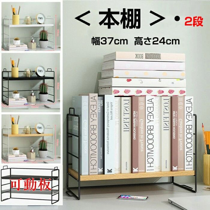材質：プリント紙化粧パーティクルボード商品サイズ(約cm)商品外寸：幅37×奥行16×高さ24cm商品重量：約2kg