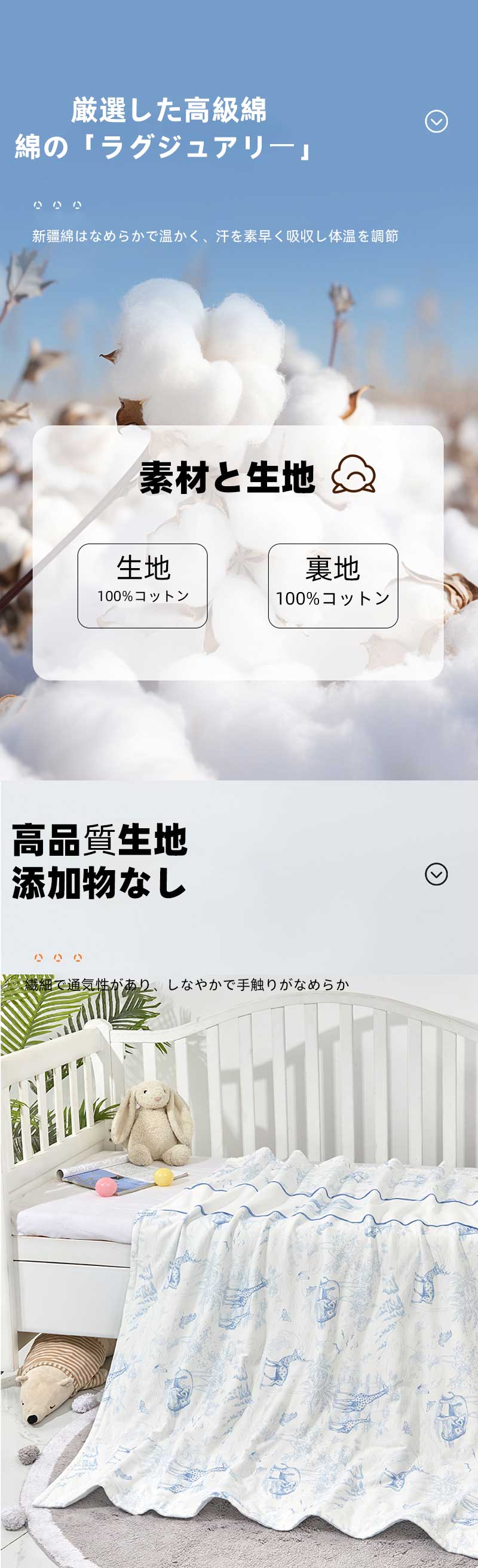 夏用 ブランケット 冷感ガーゼケット 清涼感 150x120cm 子供用 ベビー用 赤ちゃん ...