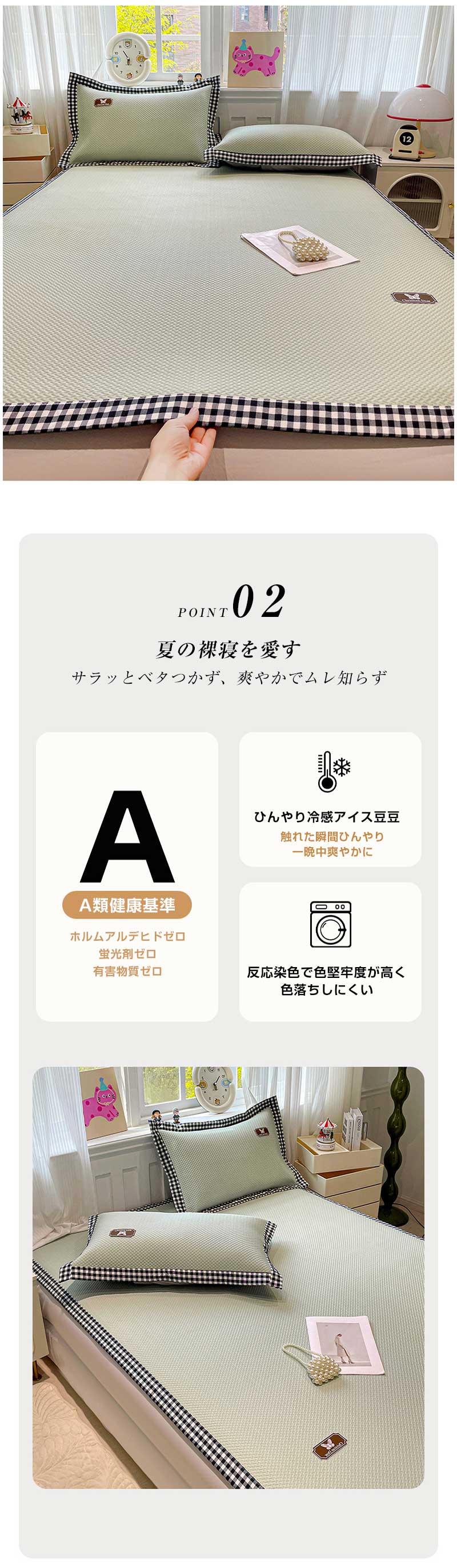 夏用 ひんやり 敷きパッド 冷感 夏 夏用 春 ひんやり クール タオル地 ファミリー...