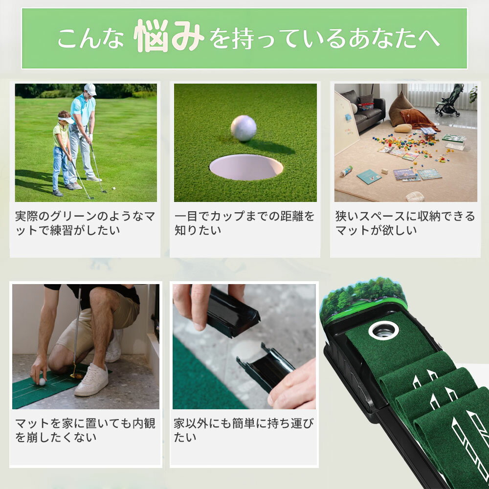 パター練習マット 室内 ゴルフ 練習 パターマット 自動返球機能 高品質人工芝 30cm...