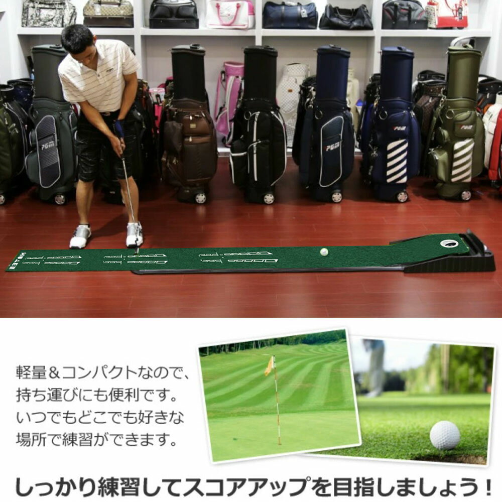 パター練習マット 室内 ゴルフ 練習 パターマット 自動返球機能 高品質人工芝 30cm...