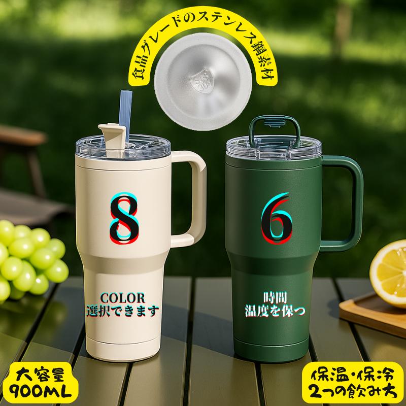 【SS限定50%OFF】コーヒーカップ ステンレス タンブラー 大容量 ドリンクボトル ストロー付き おしゃれ 溢れにくい 蓋付き 保冷 保温 カップ ハンドル付き 車載対応 アウトドア ジャグ ボトル 通勤 通学 巨大水筒 高見え カフェ風