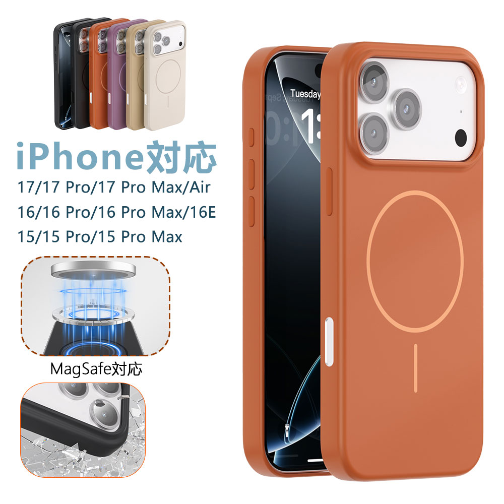 iphone17 ケース iPhone17 Pro カバー iPhone17 ProMax アイフォンシリーズ ワイヤレス充電 マグネット式 アイフォン ケース アイフォン17 プロ マクスカバー iPhone 耐衝撃 指紋防止 レンズ