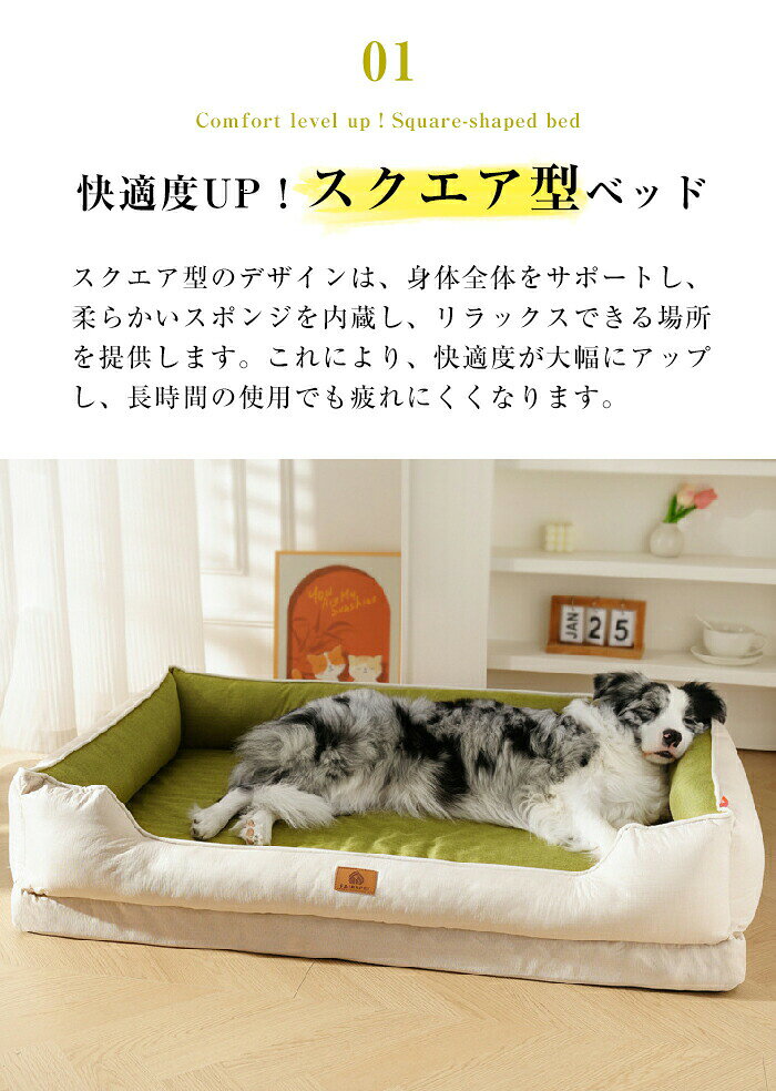ペットベッド夏用猫ベッド犬ベッド小型犬中型犬大型犬スクエアマットクッション柔らかいひんやりペット用品マット猫用小型犬中型犬ペットベッドクッション猫ベッドソファペットふかふか柔らかい洗える取り外し 2233ran-10018718 Simply.R サンプル画像3