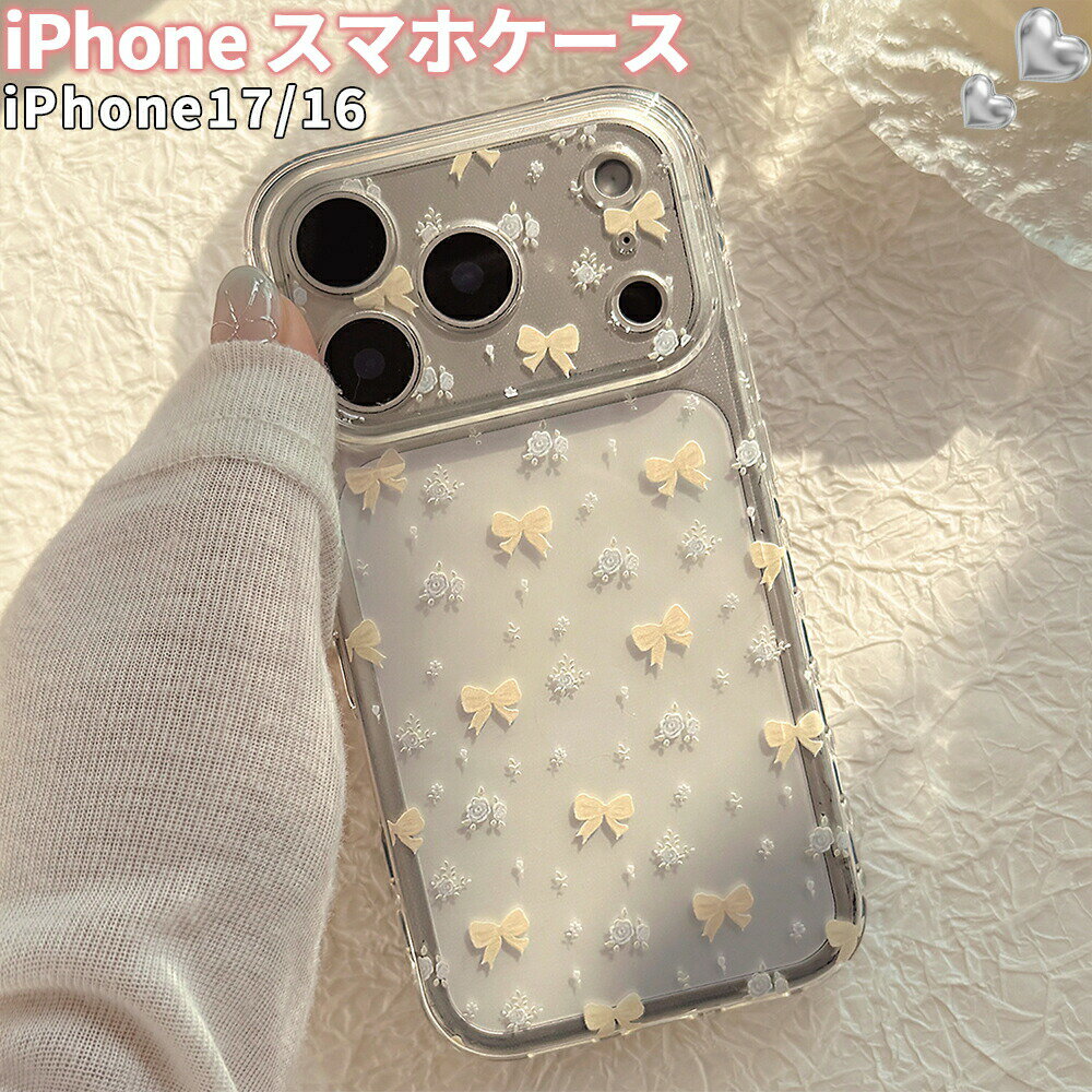 Rakuten - シンプル iPhone17ケース iPhone16ケース 女の子 Max 春の黄色いリボンの小花 クリア 韓国 携帯ケース iphone17 透明