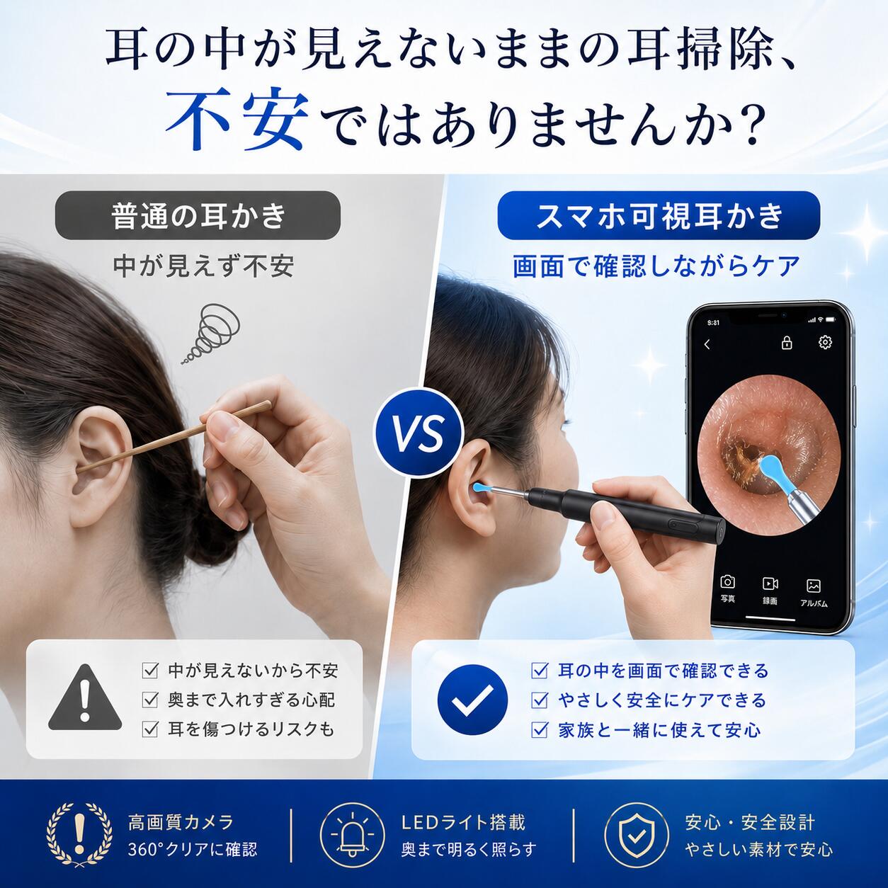 【SS限定50%OFF】耳かき カメラ付き イヤースコープ ピンセット付き 耳かきカメラ 1000万画素 LEDライト 左右反転機能 WiFi接続 Type-C充電 防水 耳掃除 スマホ対応 iOS Android 耳の中を見ながらケア ギフト 2233ran-10033215 Simply.R サンプル画像2