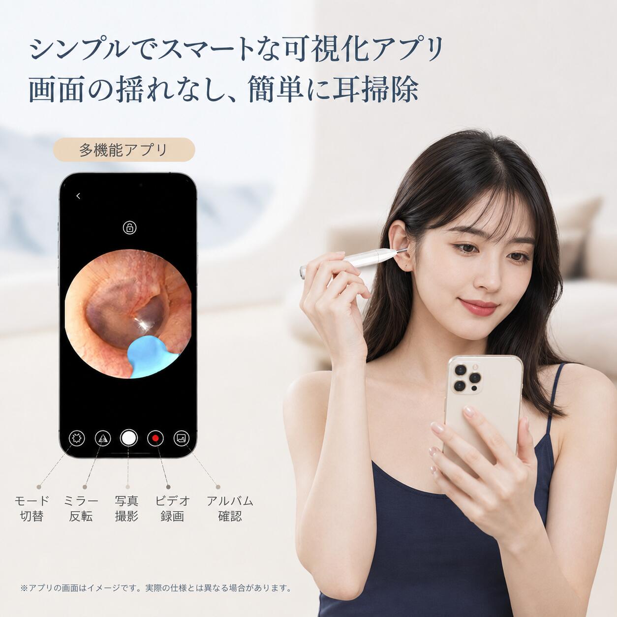 【SS限定50%OFF】耳かき カメラ付き イヤースコープ ピンセット付き 耳かきカメラ 1000万画素 LEDライト 左右反転機能 WiFi接続 Type-C充電 防水 耳掃除 スマホ対応 iOS Android 耳の中を見ながらケア ギフト 2233ran-10033215 Simply.R サンプル画像3