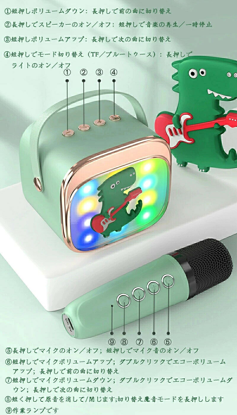 Simply.Rのカラオケセット ミニ カラオケ Bluetooth スピーカー 家庭用 ワイヤレス マイク karaoke 無線マイク 多彩LEDライト付き スピーカー 自宅 歌 練習 一人カラオケ デュエット 伴奏機能付き 家庭カラオケ Android/iPhoneに対応｜アングル3