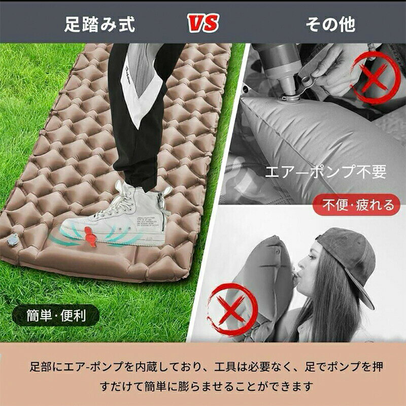 Simply.Rのエアマット 防災 5CM厚さ キャンプマット エアーマット シングルサイズ 二人サイズ 足ふみマット エアマット マットレス 車中泊マット 軽量 弾力 コンパクト キャンプ用品 防災 テント 防水防潮 持ち運び便利 マット アウトドア レジャー｜アングル2