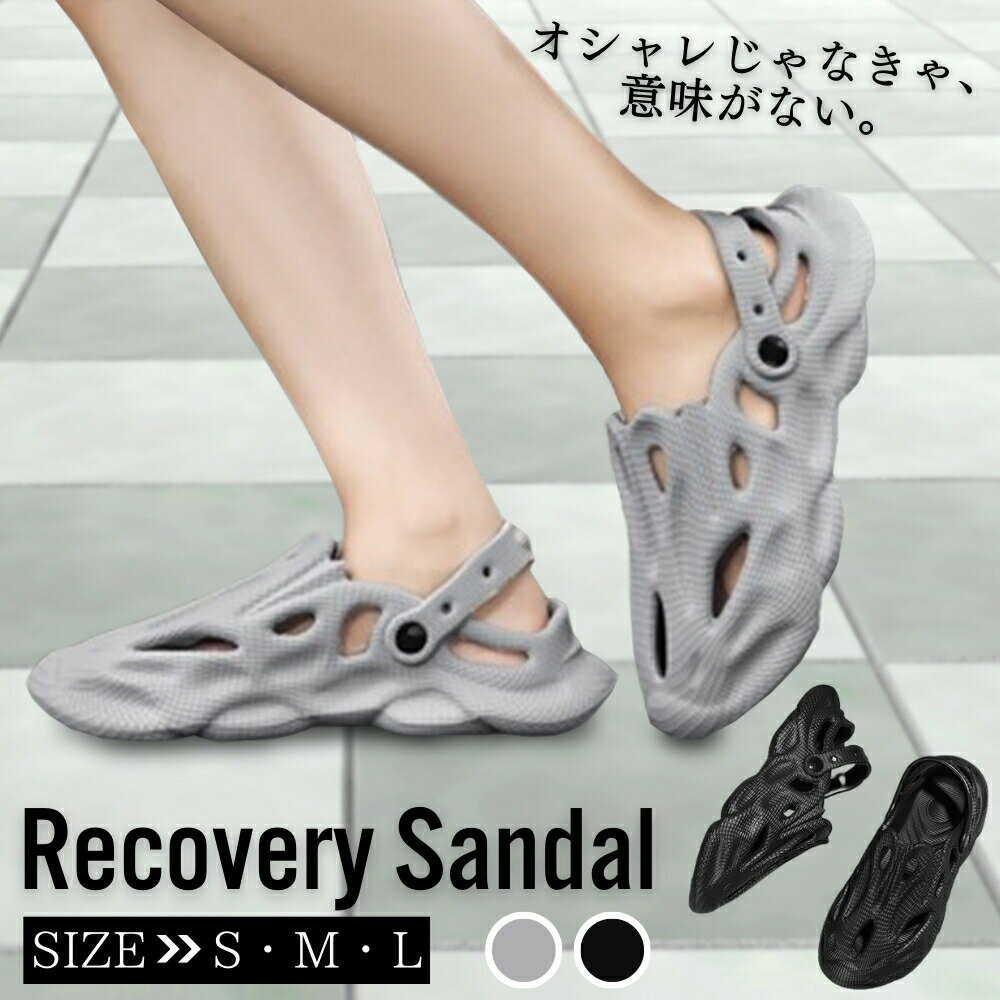Rakuten - クロッグタイプ　リカバリーサンダル　サンダル メンズ 　クロッグサンダル 　サボ 　クロックス　スリッパサンダル 　ビーチサンダル　スリッポン 室内/室外履き 快適 水陸両用 サマーシューズ 　夏 2way