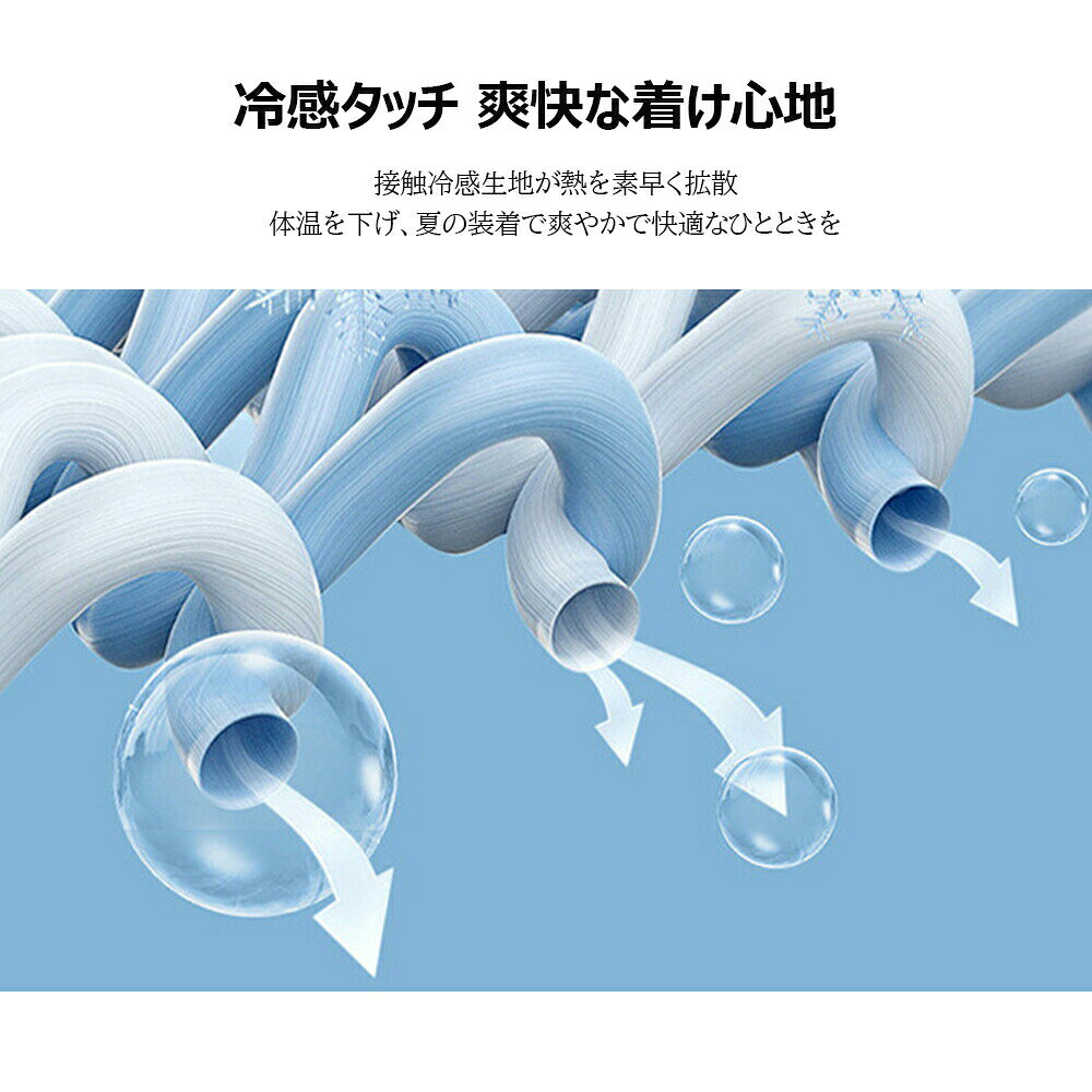 接触冷感 アームカバー UPF50+ ロング 指先まで 涼しい 速乾 5色 レディース 紫外...