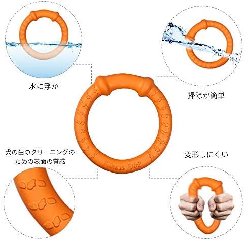 フリスビー 18 cm ストレス解消 小型 犬用 噛 おもちゃ 耐久性 ラウンド （中小犬...