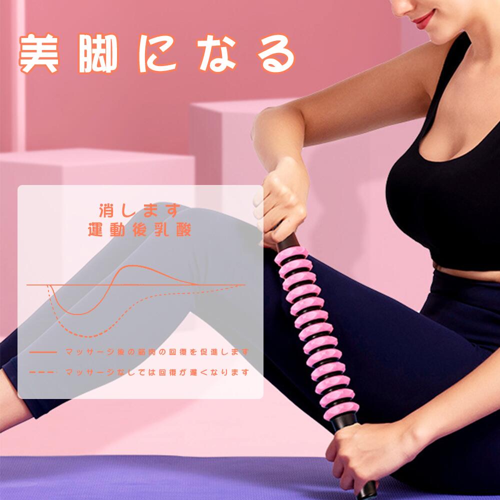 筋膜ローラー フォームローラー 筋膜リリース マッサージローラー スティック マッ...