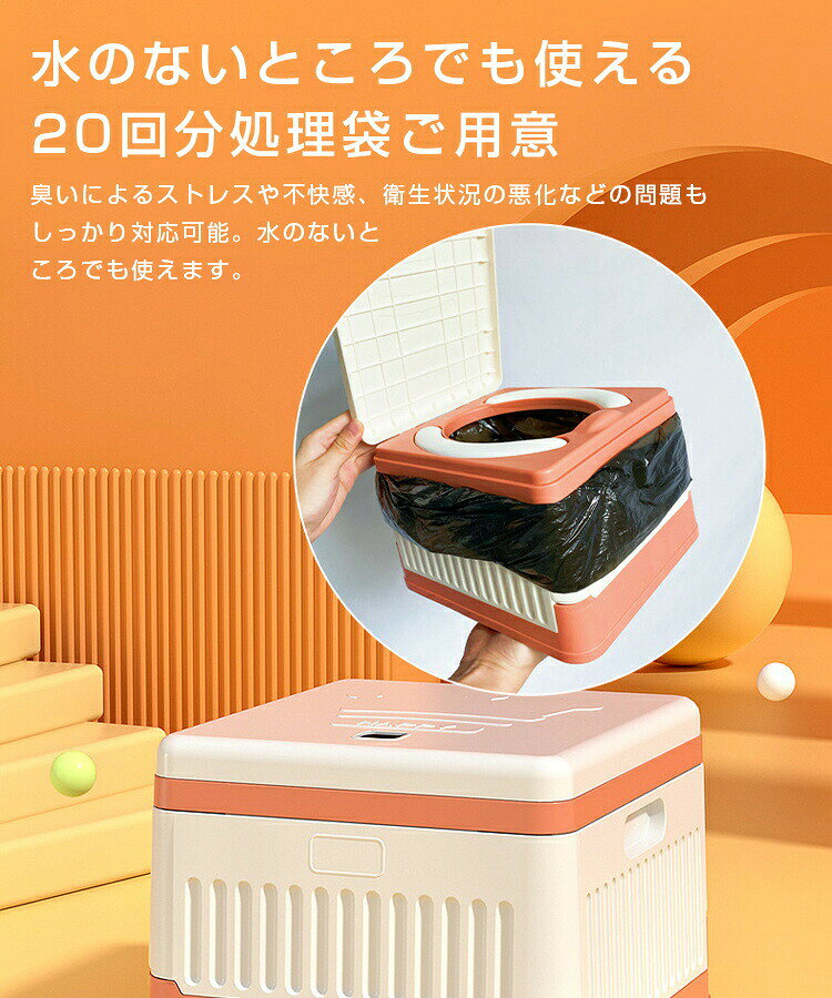 簡易トイレ 折りたたみ式 子供用 簡易ポータブルトイレ 車載 掃除簡単 処理袋 緊急...