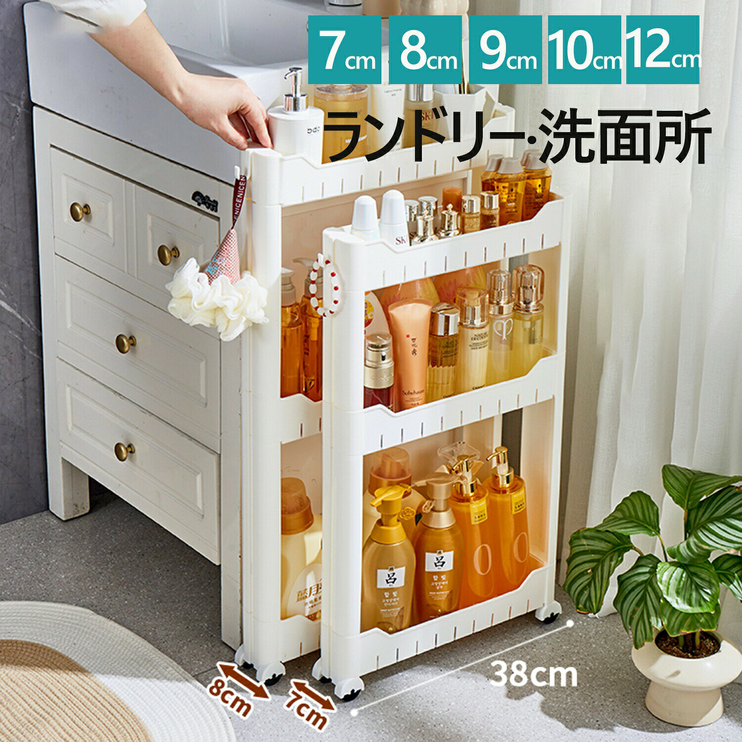 隙間収納 キッチンラック 隙間 ワゴン 幅7cm 8cm キャスター付き キッチン 収納 スリム スリムラック キッチンワゴン ランドリー ラック すき間収納 パントリー 冷蔵庫横 引出し 5段/4段/3段 9cm 10cm 12cm 14cm 15 すきま収納 棚 SNS パントリー 2233ran-10008864 Simply.R パッケージ画像