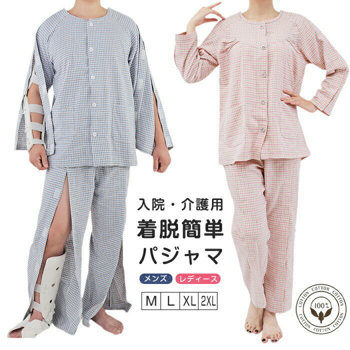 メーカー希望小売価格はメーカーサイトに基づいて掲載しています。素材：綿コットンサイズ：M L XL 2XLカラー：ブルー ピンク